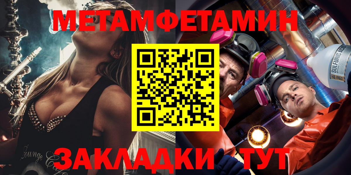АМФЕТАМИН  АМФЕТАМИН 98%  Вход с VPN  Анапа  мега ссылка  Амфетамин 