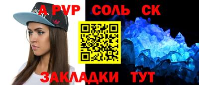 индика Абинск