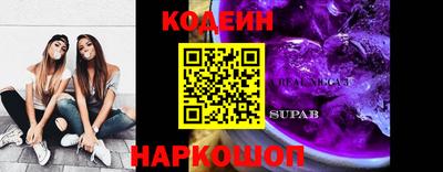 индика Абинск