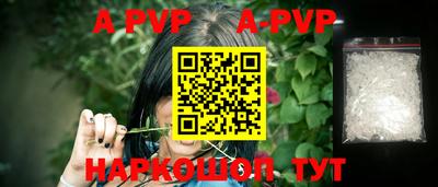 молекула духа Абакан