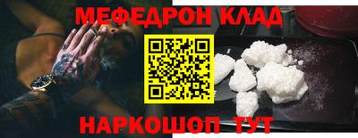 молекула духа Абакан
