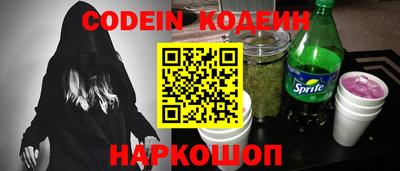 индика Абинск