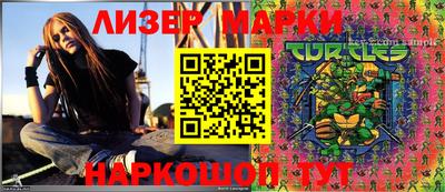 молекула духа Абакан