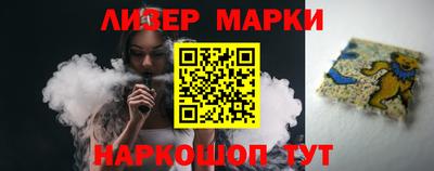 молекула духа Абакан
