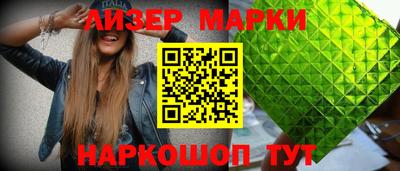 молекула духа Абакан