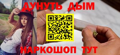 молекула духа Абакан