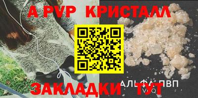молекула духа Абакан