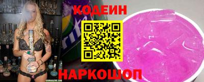 индика Абинск