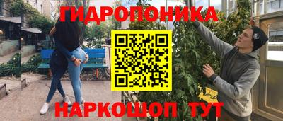 молекула духа Абакан