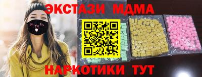 индика Абинск
