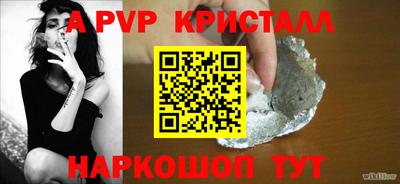 молекула духа Абакан