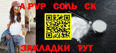 твердый Азнакаево