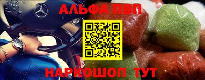 твердый Азнакаево