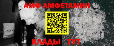 молекула духа Абакан
