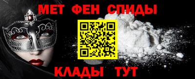 молекула духа Абакан