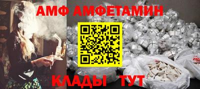 молекула духа Абакан