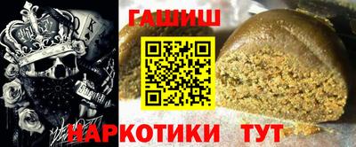 молекула духа Абакан