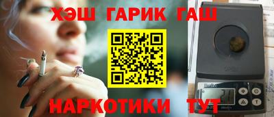 молекула духа Абакан