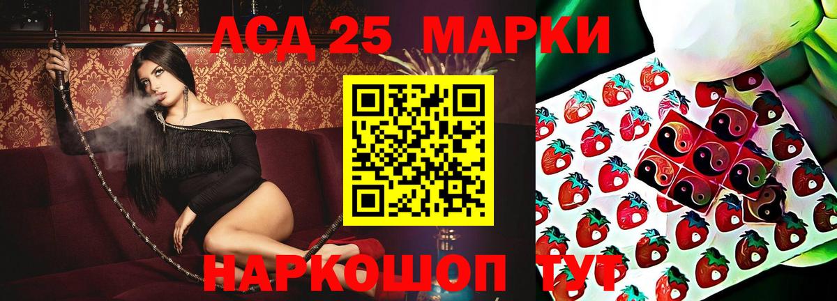 Анапа  Лсд 25 экстази ecstasy  Вход с VPN 