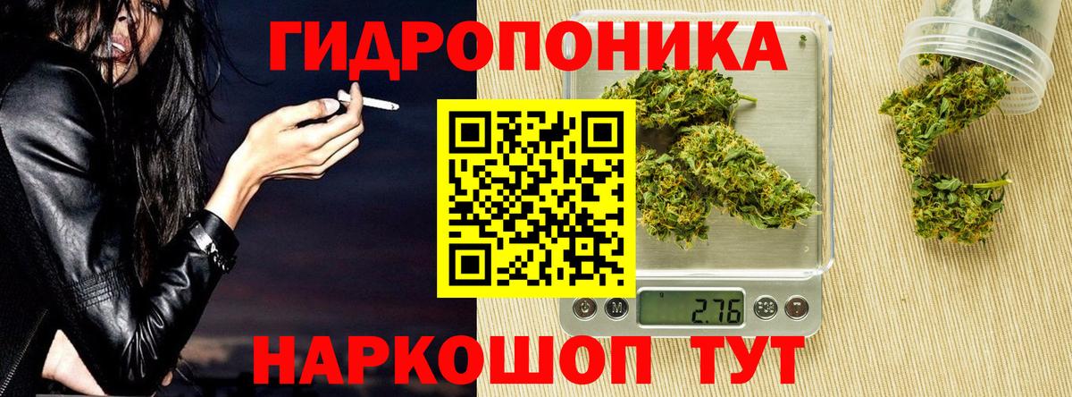 Бошки марихуана LSD WEED  Вход с VPN  Марихуана Bruce Banner  Анапа  Шишки марихуана планчик 